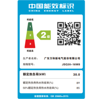 万和(Vanward) 16升燃气热水器 JSQ30-16W8 天然气热水器 小体积水伺服恒温 WIFI互联防冻抗风