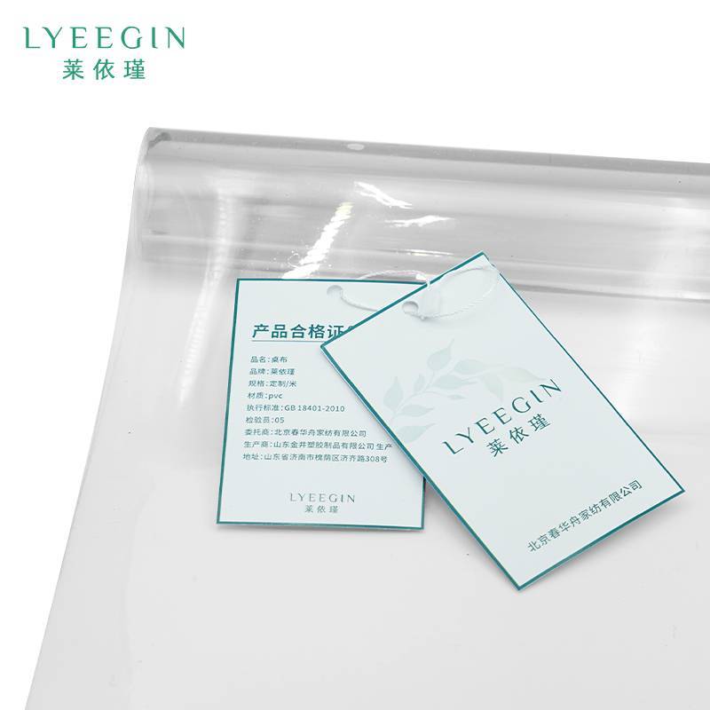 莱依瑾 透明软玻璃 桌布 1.0mm-定制尺寸 平方米