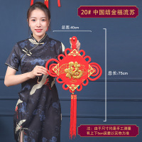 20#中国结金福流苏挂件 40*75cm