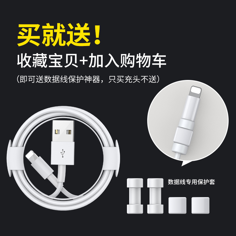 塔菲克Phone12数据线苹果快充6s手机11pro充电线7器塔菲克苹果数据线[1米两条装+5W充电头]