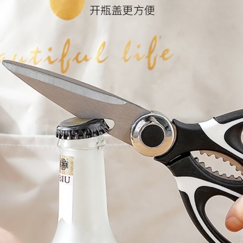 美穗吉家多功能厨房剪刀大号(配护套)高清大图