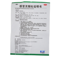 999三九感冒灵颗粒9袋/盒解热镇痛用于感冒引起的头痛发热鼻塞流涕咽痛感冒咳嗽