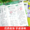 [提优训练+大考卷]语数4本★全国人教 二年级下 [正版]2024秋新实验班提优训练二三年级上下册一年级四年级五六年级语