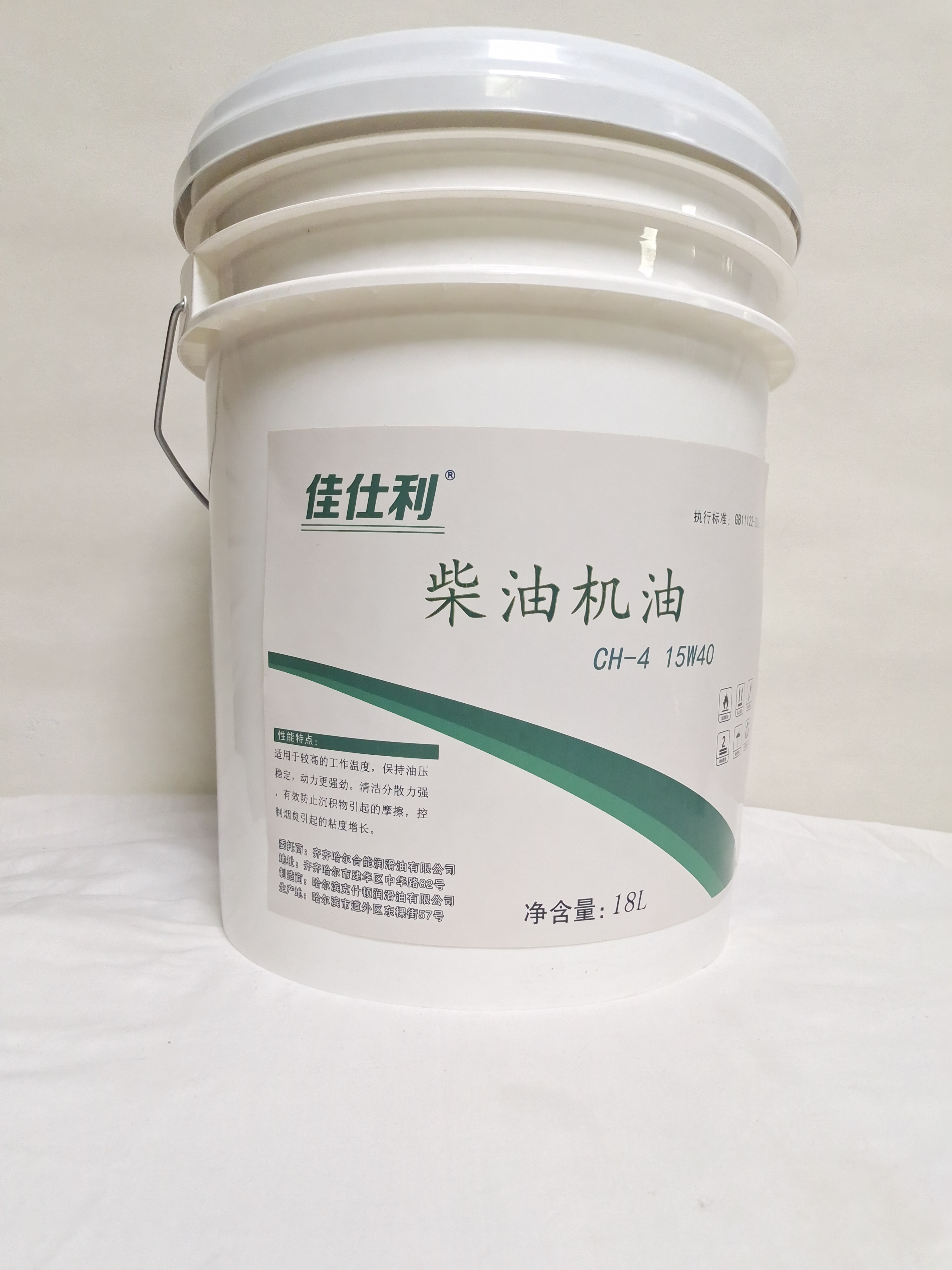 佳仕利 柴机油 CH-4/15W40 18L/桶