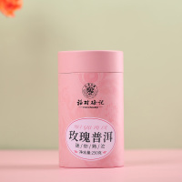 福村梅记 玫瑰普洱迷你熟沱250g 普洱熟茶茶叶 普洱小沱茶