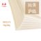 益嘉yijia 微黄米白本色道林纸 护眼纸a4/b5打印纸 复印纸 草稿纸