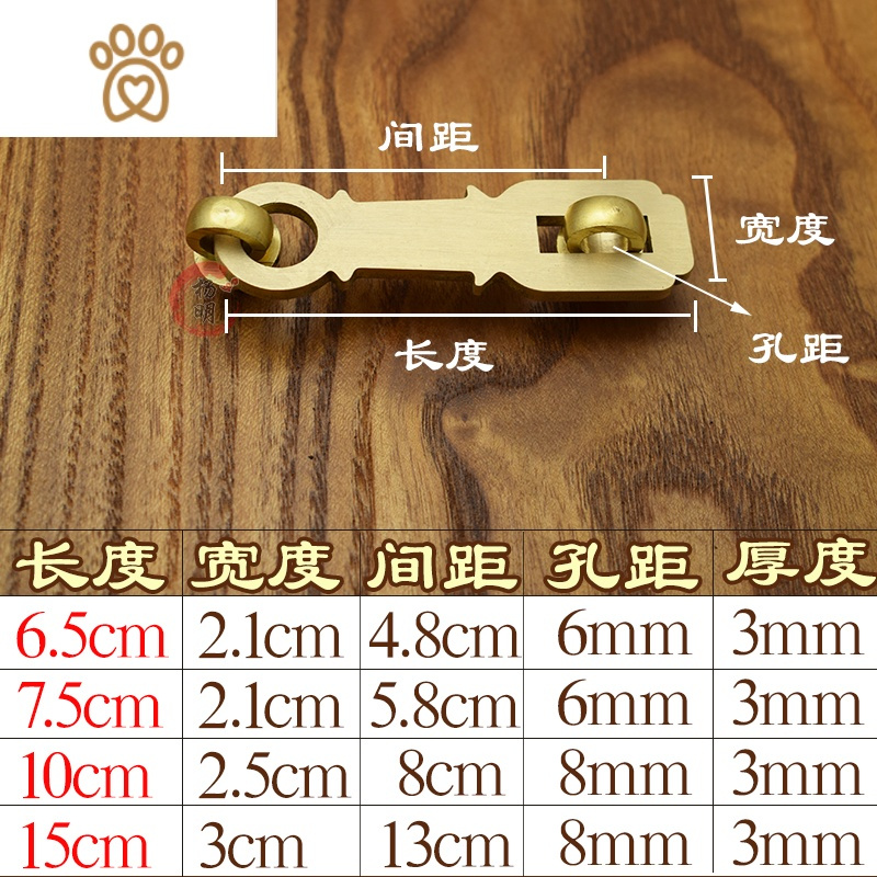 老式仿古纯铜锁扣搭扣木门带锁柜门挂锁全铜加厚插销门扣门栓敬平