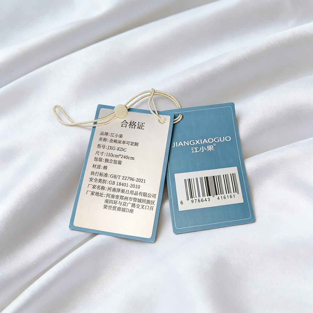 江小果 全棉床单可定制110*240 JXG-KDC 条高清大图