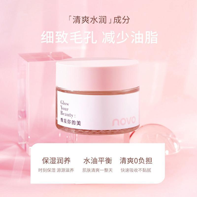 NOVO玻尿酸面霜男女士补水保湿晒后修复舒缓肌肤提亮肤色护肤面霜 玻尿酸沁润保湿霜补水保湿[卡蔻]