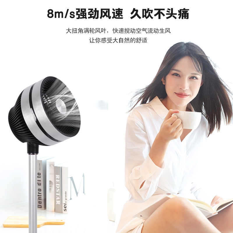 格力(GREE)空气循环扇FSZ-20X60Bg3家用台式电风扇直流变频落地扇涡轮空气对流换气扇办公室遥控摇头迷你风扇