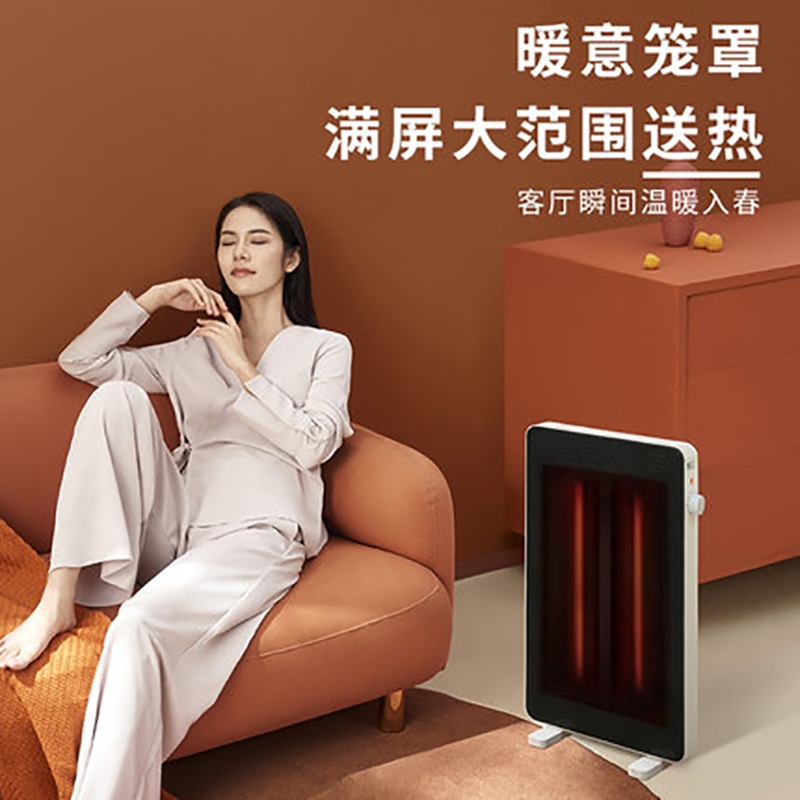 美的(Midea)取暖器家用小太阳电暖器电暖气速热暗光防烫无风远红外电热器 HPX12J居浴两用速热防水大屏送暖