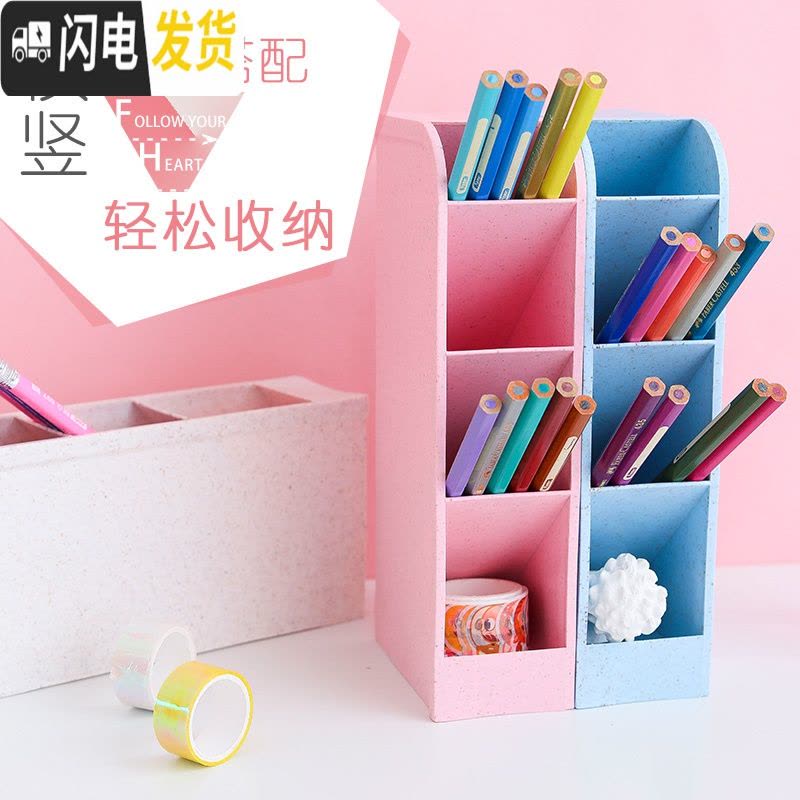 三维工匠日系斜插式笔筒北欧简约ins风文具收纳盒女创意个性时尚可爱透 混装-5色(白色+透明色+蓝色+粉色)送5支中性笔图片