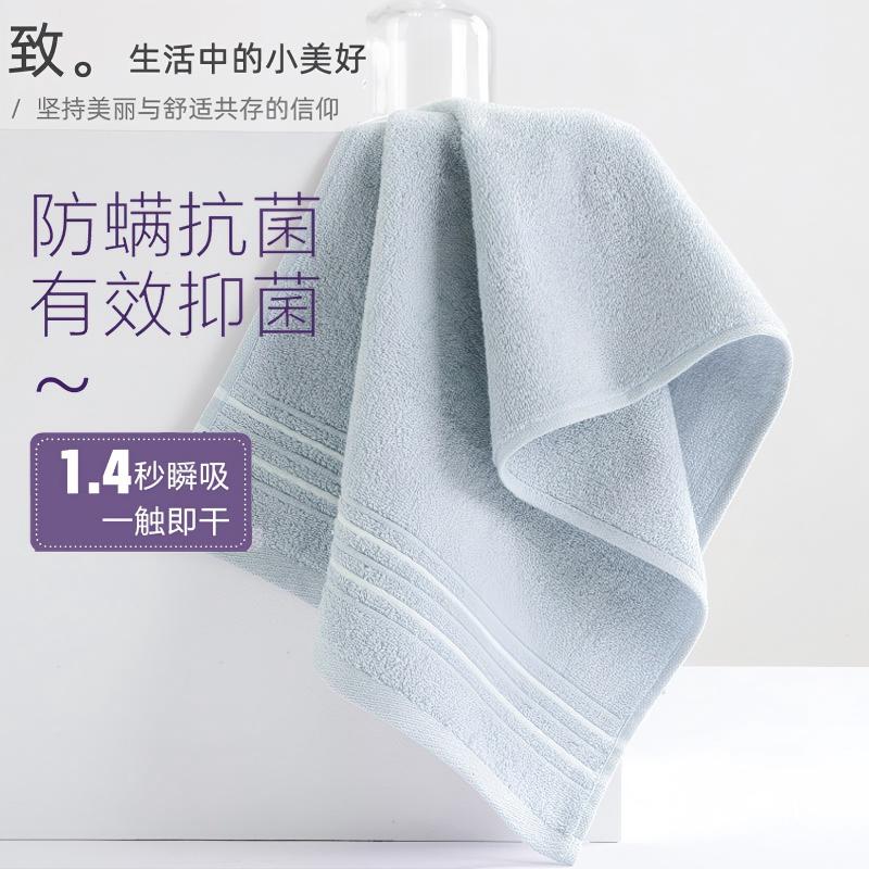 金号高端加厚4A级抗菌毛巾KJLH13022条装80*40CM(四色随机)