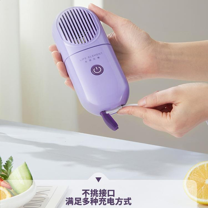 生活元素果蔬清洗机家用洗菜机蔬菜水果食材净化机器去农残清洗机消毒神器 无线便携Y9-H02