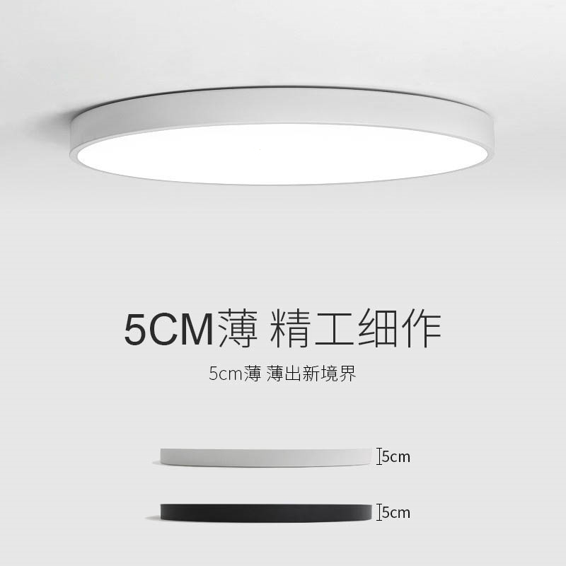 古达led吸顶灯圆形简约现代大气客厅灯北欧卧室灯走廊厨房阳台灯