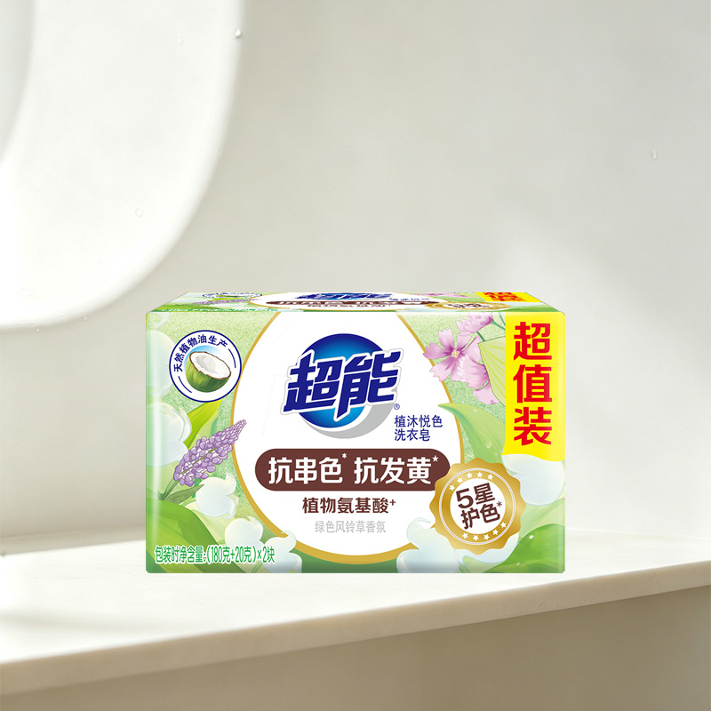 超能洗衣皂200g*2块*2组植沐悦色款泡沫绵密易漂洗(包装随机)高清大图