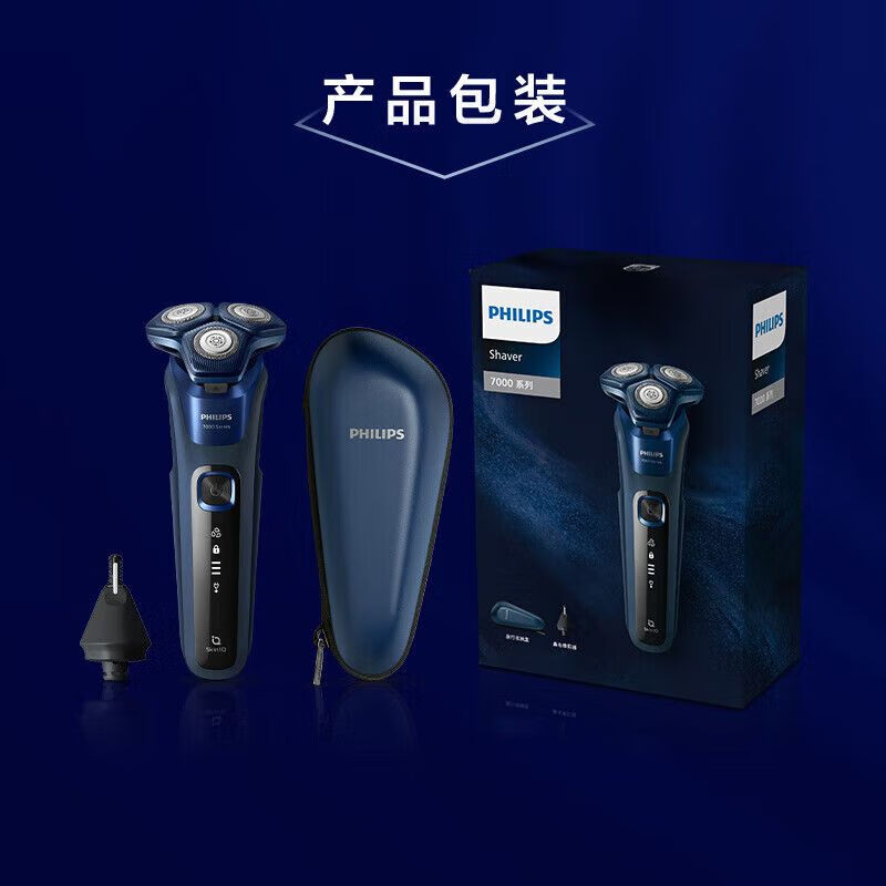 飞利浦(PHILIPS)蜂巢7系电动剃须刀SkinQ肌能感应科技全身水洗便携胡须刀 海军蓝 S7399高清大图