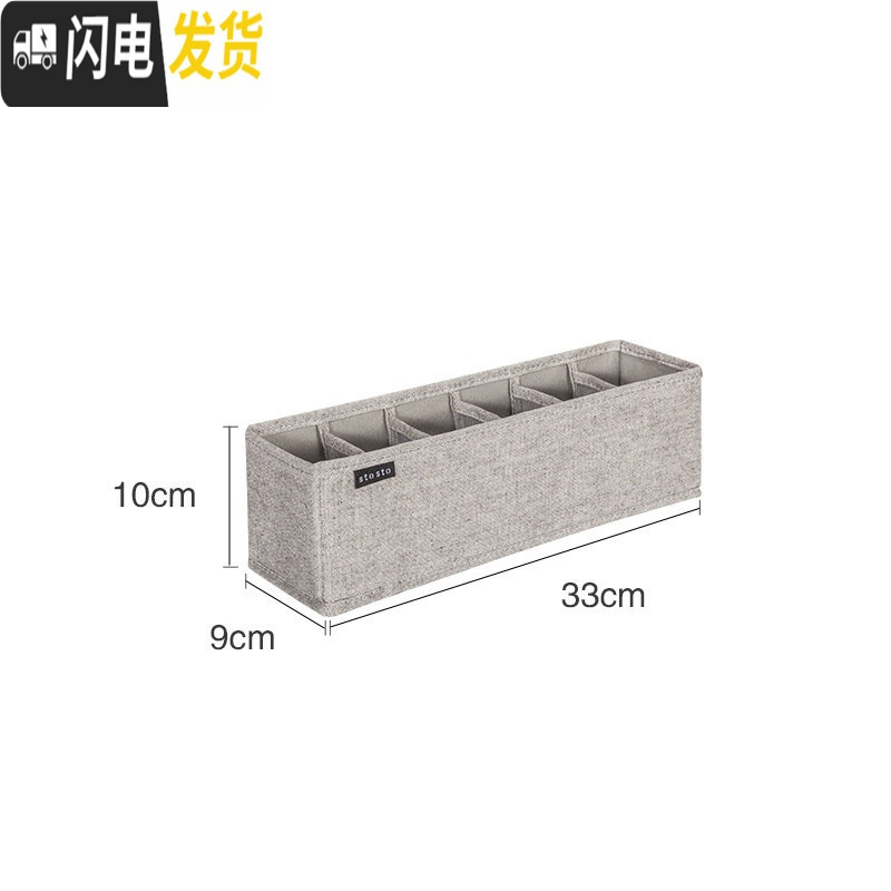 三维工匠内衣收纳盒布艺 袜子收纳盒抽屉式三合一 内衣内裤袜子分隔收纳盒高清大图