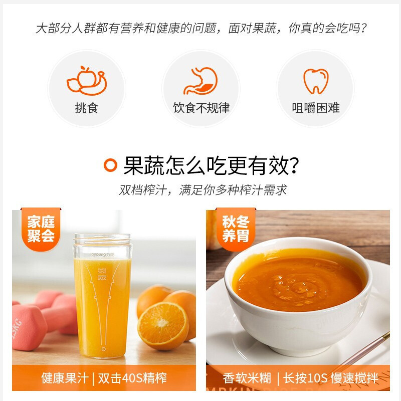 [肖战推荐]九阳(Joyoung)榨汁机 迷你便携果汁机 多功能料理机 双色果汁杯 无线榨汁杯 L3-C9(粉)