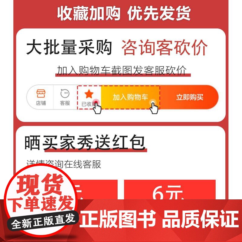 正版全新 牙周显微外科高阶技术图解 理想的美学区软组织管理 高小波 赵阳 李军 译 辽宁科学技术出版社978755913高清大图