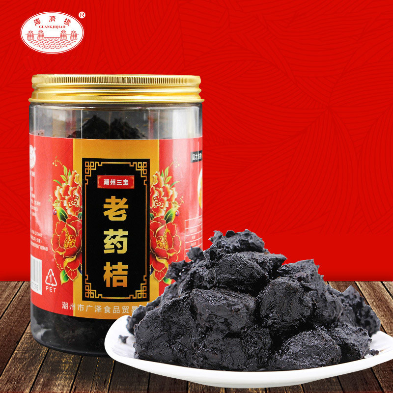 广济桥牌 食品 潮州三宝特产老药桔蜜饯凉果零食500g罐装咸金桔泡水