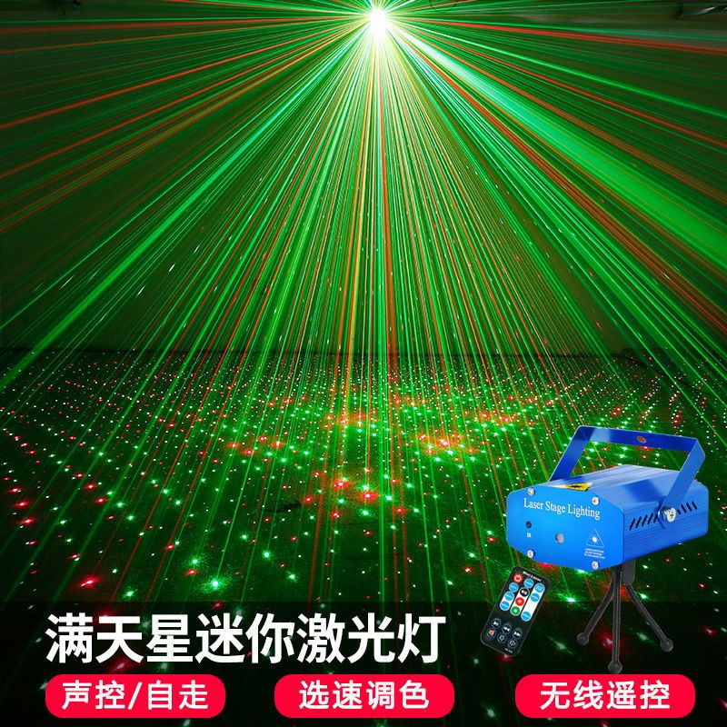 遥控声控七彩灯星星灯ktv闪光灯星空灯激光灯跳舞ktv彩灯蹦迪灯 塑料壳迷你满天星(无遥控)