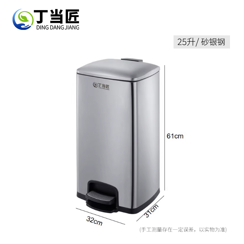 垃圾桶A320高清大图