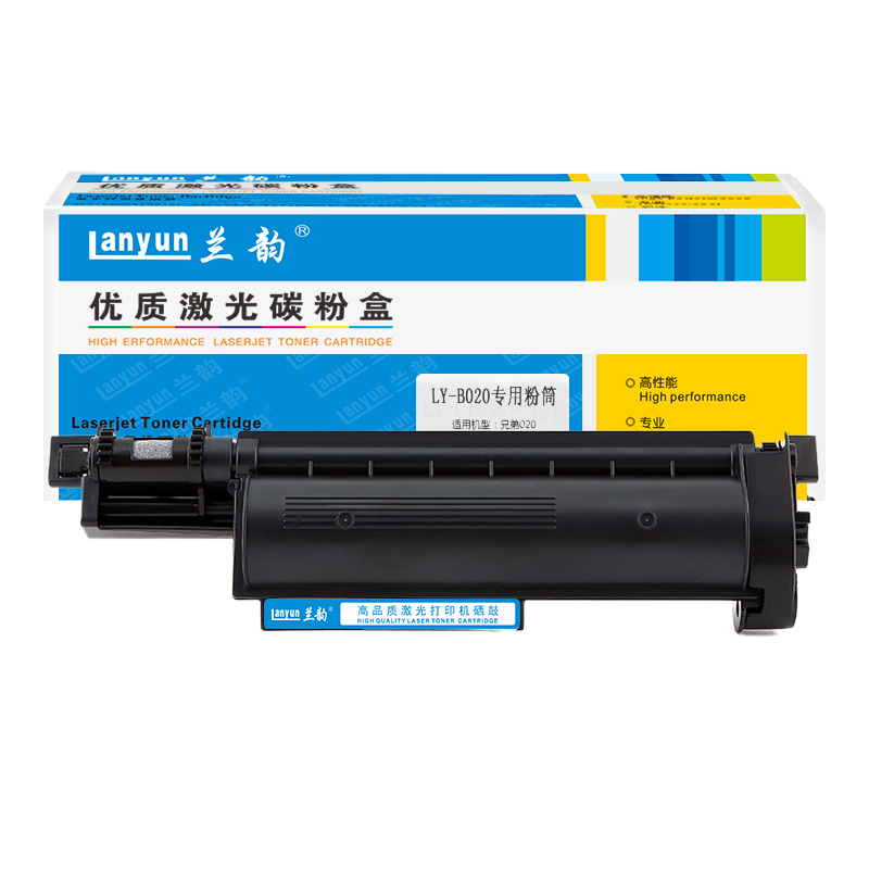 兰韵LY-B020粉盒 适用于兄弟DCP-B7530/B7500/B7535/B7520/B7700/B7720 单个装高清大图