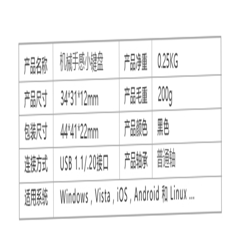 小袋鼠DS-9819机械手感 多功能迷你数字密码外接小键盘 USB