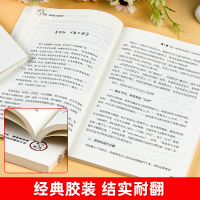 [2册]男孩你的强大+青春期秘 [正版]抖音同款女孩,你的安全重要 男孩你的强大很重要你该如何保护自己 妈妈送给青春期女