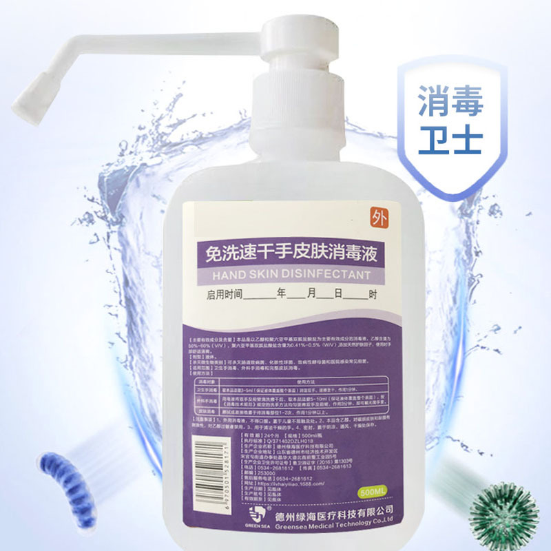 银华堂(YINHUATANG)净冠免洗速干手皮肤消毒液