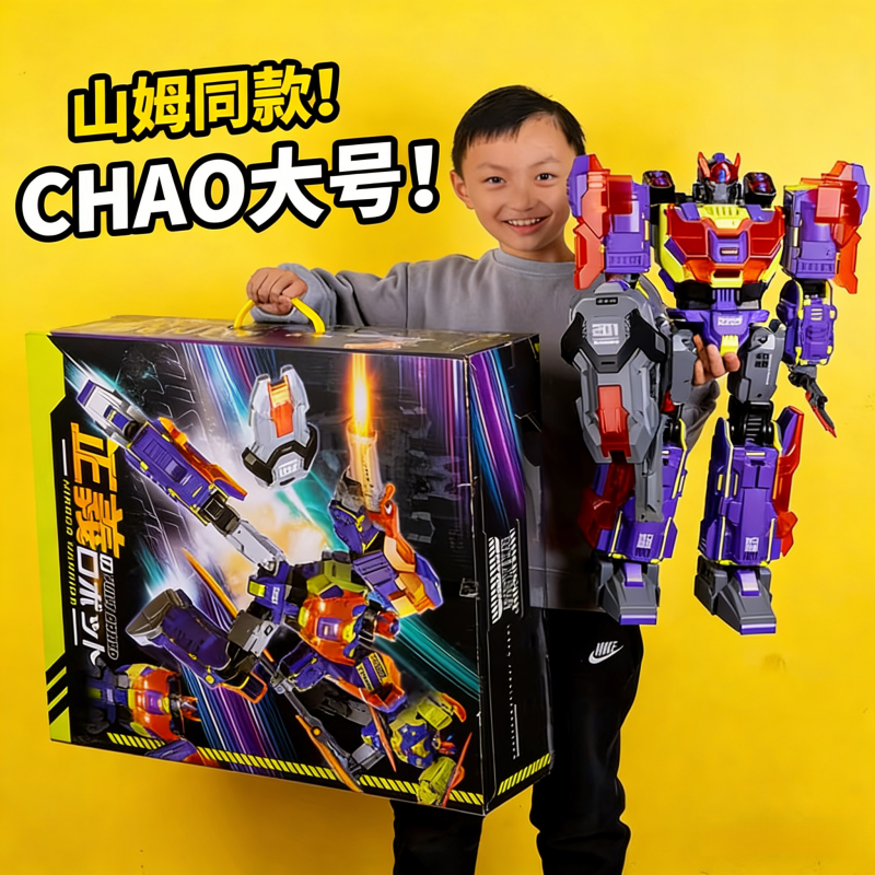 儿童变形玩具男孩金刚超大山姆机器人擎天手办柱正版模型生日礼物高清大图