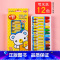 [12色 环保优质油画棒] [正版]儿童涂色绘本画画本2-4幼儿园宝宝启蒙3到6岁图画册蜡笔涂鸦着色本5涂色书美术学图画