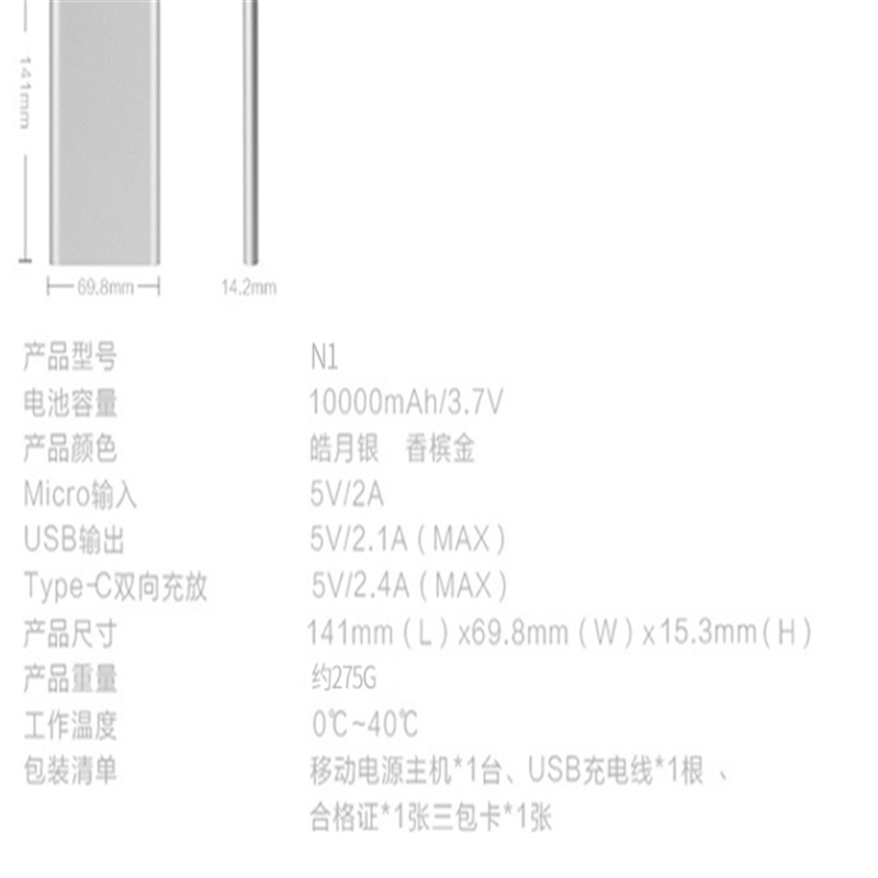 便携家用移动电源10000毫安 100起订