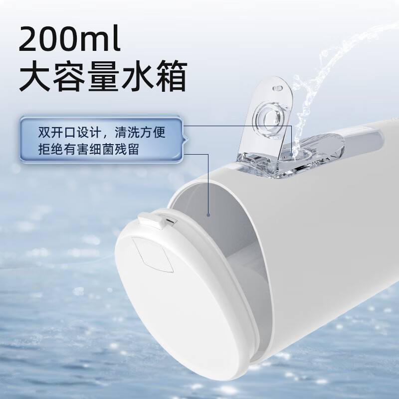力博得口腔护理便携式冲牙器 简白U0071A20高清大图