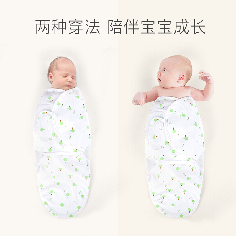 Spirit Kids 新生儿抱被包巾婴儿被纯棉睡袋宝宝春秋抱毯襁褓包被