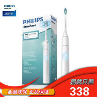 飞利浦(Philips)电动牙刷净齿呵护型 充电式 声波震动成人31000/分钟 家用电动牙刷 HX6809/02蓝白色