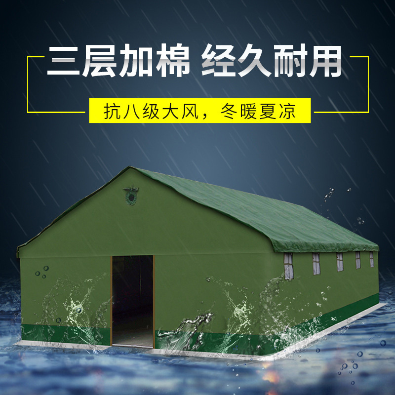 FPBQ 救灾应急帐篷5x4米 经典升级款户外班用帆布棉保暖防雨应急防护