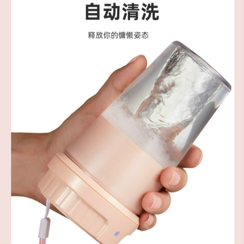 布谷(BUGU)榨汁机迷你小型便携式随行杯智能原汁机榨汁杯果汁机榨汁机粉BG-JS4