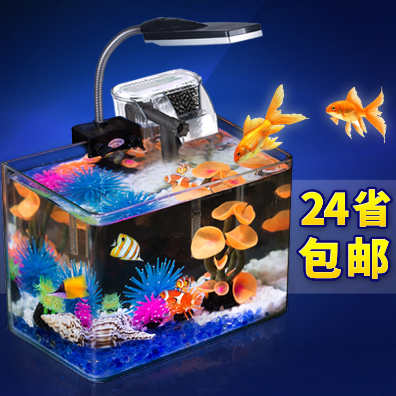 鱼缸水族箱迷你小型金鱼缸乌龟缸办公桌生态创意鱼缸方形透明玻璃高清大图