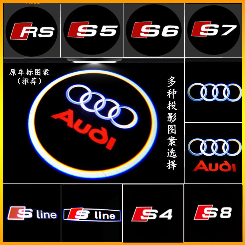 奥迪迎宾灯19款q5lq7q3a3a5a8a4la6l改装镭射车投影氛围灯奥迪q7