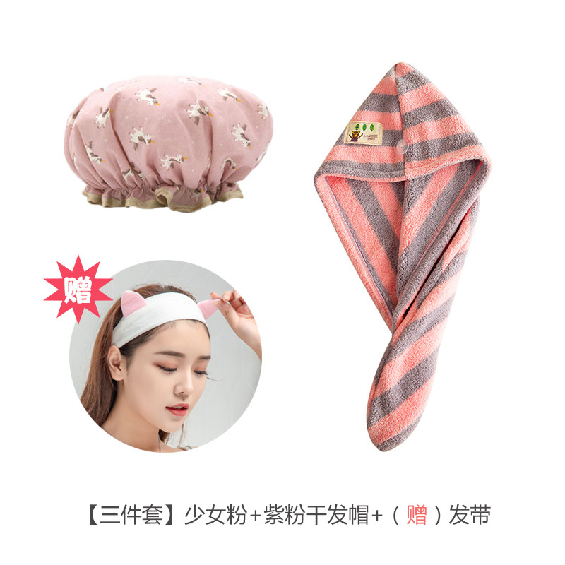 双层浴帽防水成人女款沐浴洗澡帽发膜淋浴头套厨房防油烟帽子加厚 三维工匠 少女粉+紫粉干发巾+发带高清大图