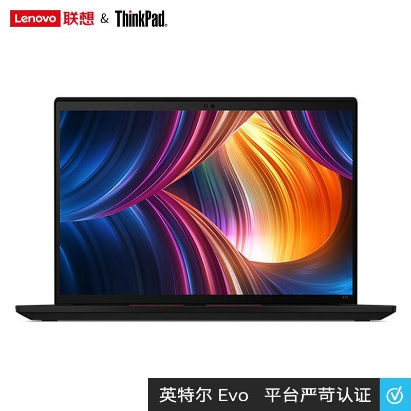 联想ThinkPad X13 13.3英寸笔记本电脑(i5-1135G7 8G 512G固态 W10H 4G版)