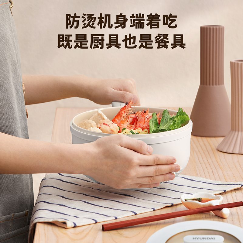 HYUNDAI韩国电煮锅 多功能电炒锅煮面[1.6L机械款]QC-DZ2805(带蒸笼)高清大图