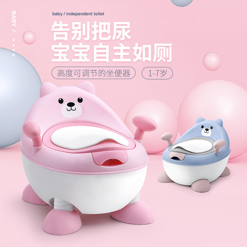 美帮汇儿童坐便器婴幼儿马桶梯男宝宝女尿便盆厕所加大号1-3-6岁高清大图