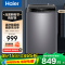 海尔(Haier)10公斤 全自动 波轮洗衣机 除螨洗 抗菌波轮 XQB100-M1269