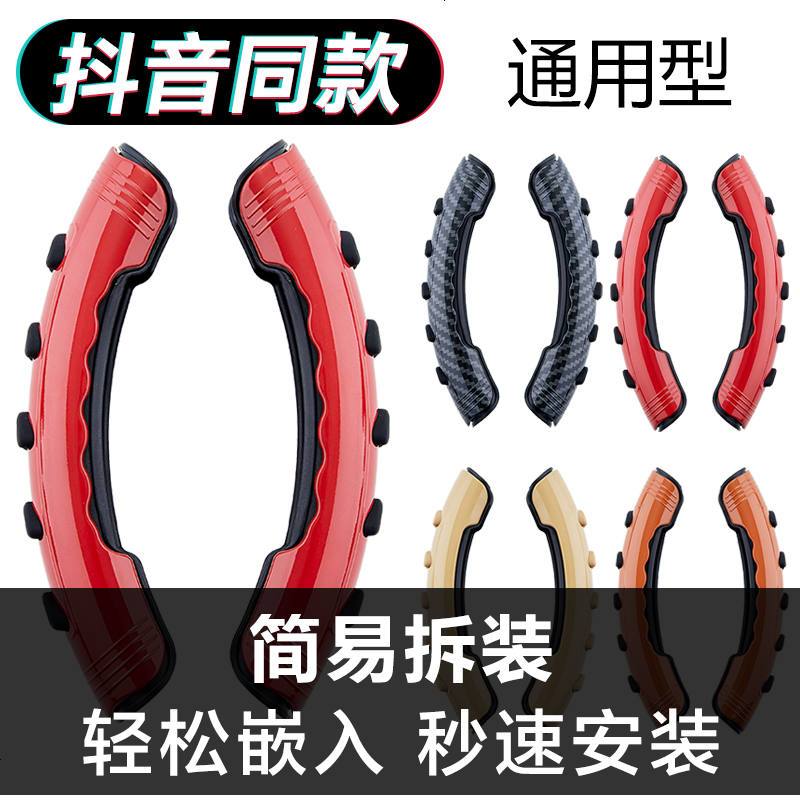 夏天汽车方向盘套四季男女通用型适用大众奥迪透气防滑吸汗车把套