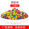 五彩石彩色石子七彩石盆栽多肉铺面装饰鱼缸造景底砂小彩园艺