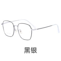 尚境新款近视镜时尚方框近视眼镜架轻薄钛合金复古眼镜框近视学生 黑银1.60(较薄)