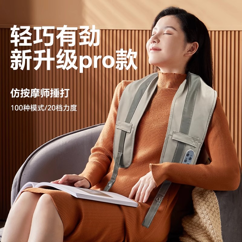 泰昌敲敲乐按摩披肩肩颈椎斜方肌按摩仪器腰背腿敲捶打揉捏热敷充电全自动按摩重阳节送老人礼物女男友TC-Q602Pro高清大图